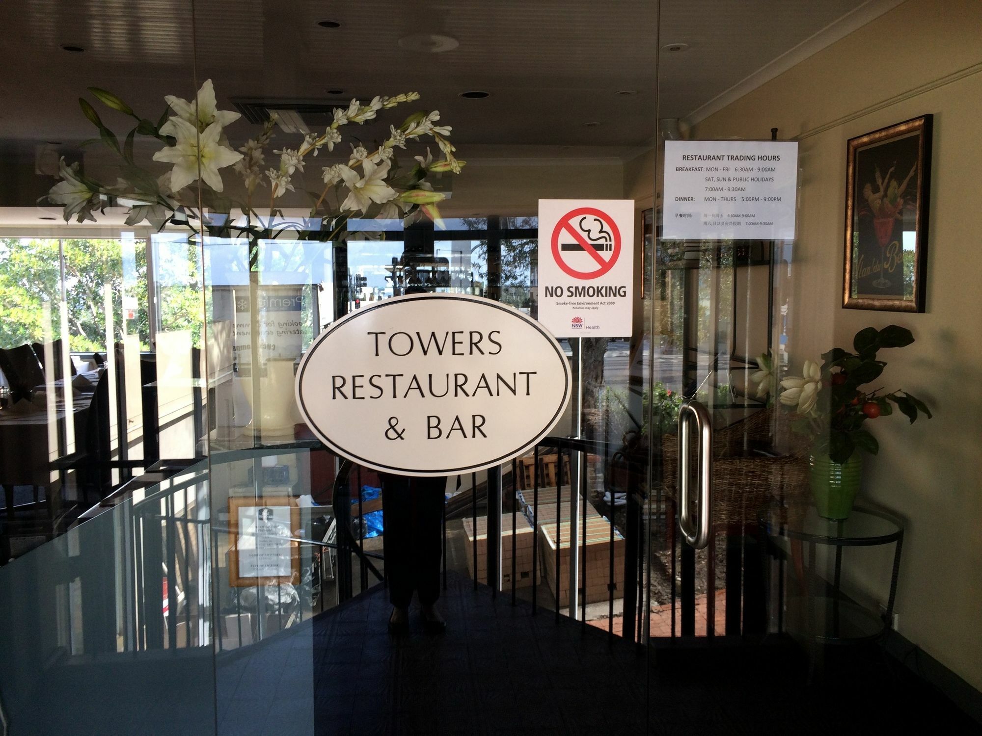 Twin Towers Inn Sydney Zewnętrze zdjęcie